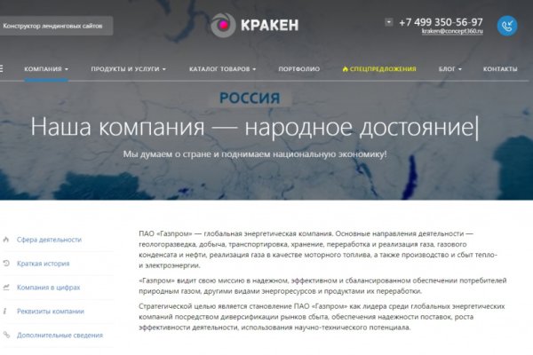 Площадка кракен kraken clear com