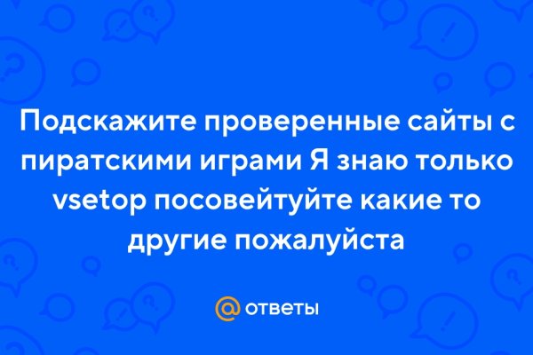 Кракен даркнет рекламы