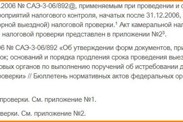 Кракен официальный сайт krakens13 at