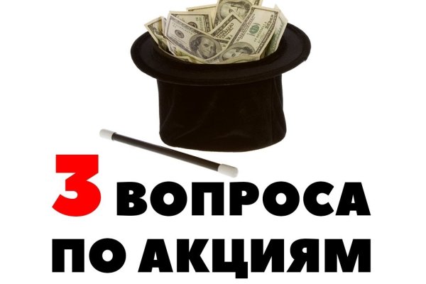 Рабочие ссылки и зеркала кракен