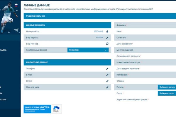 Кракен как попасть