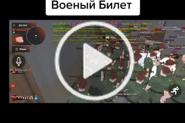 Кракен это сайт