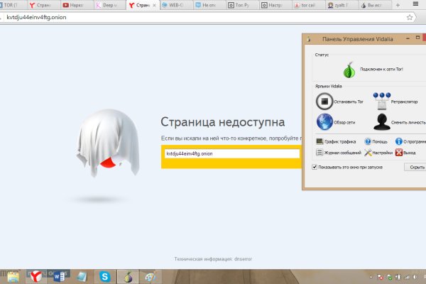 Кракен маркетплейс ссылка