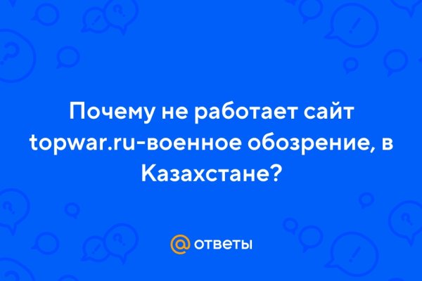 Кракен через тор