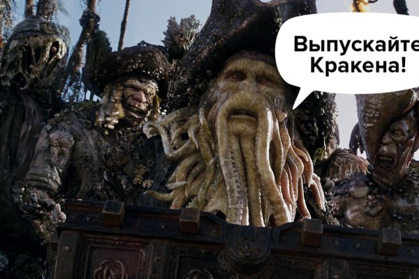 Украли аккаунт на кракене что делать