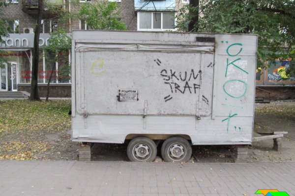 Кракен сайт 14