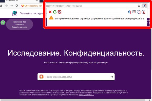 Кракен kr2link co