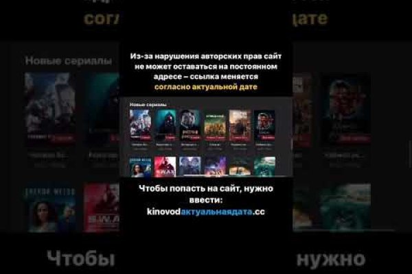 Актуальный сайт кракена