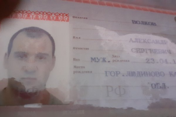 Кракен купить порошок krk market com