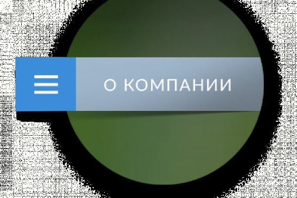 Как найти кракен в торе