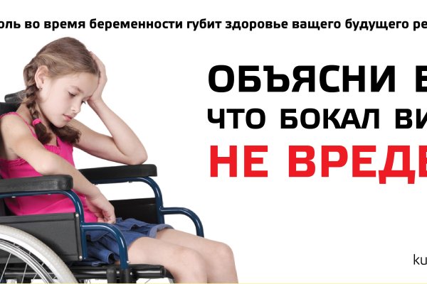 Вывести деньги с кракена