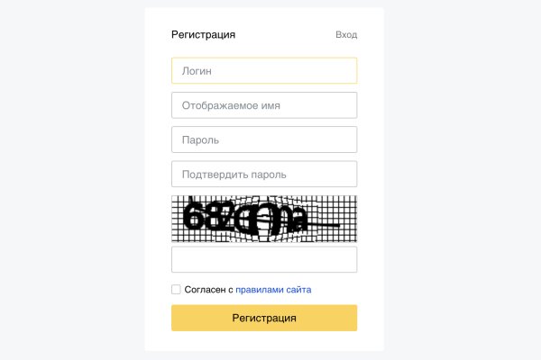 Кракен что продается