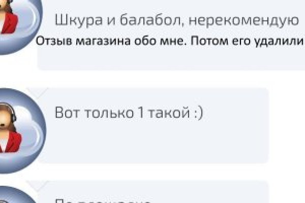 Мега или кракен