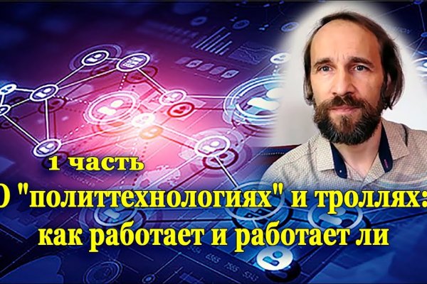 Как восстановить доступ к аккаунту кракен