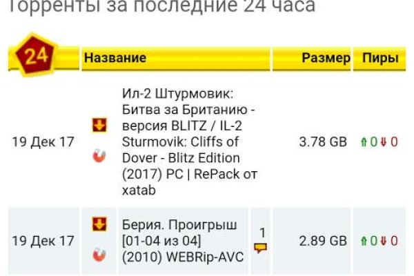 Кракен рабочая ссылка на официальный магазин