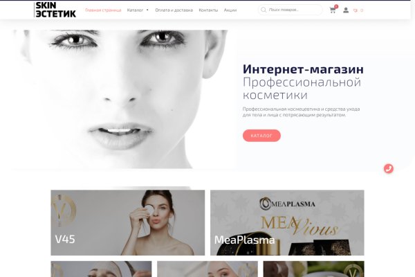 Кракен магазин тор
