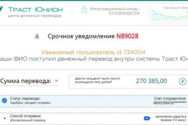 Кракен онион сайт io