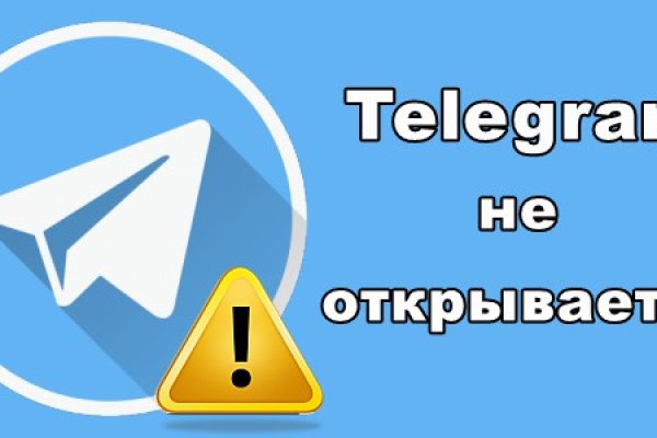 Кракен ссылка стор