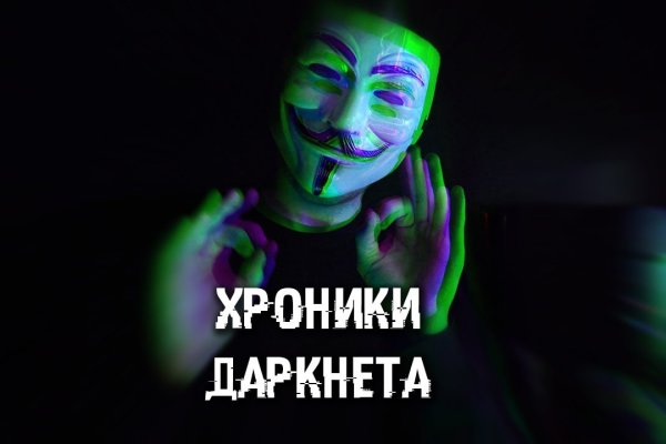 Кракен даркнет плейс