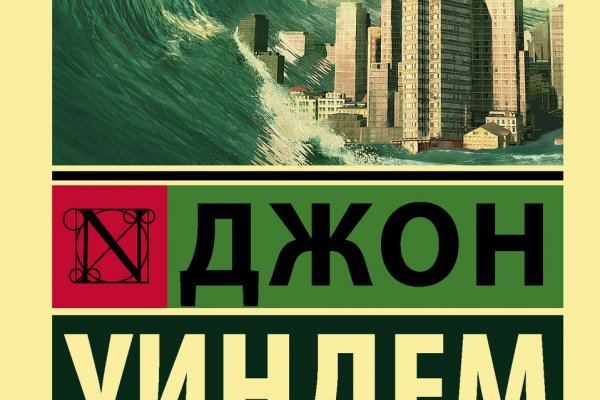 Где найти ссылку на кракен
