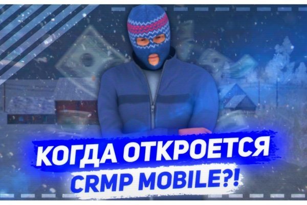 Кракен сайт kr2web in зеркало рабочее