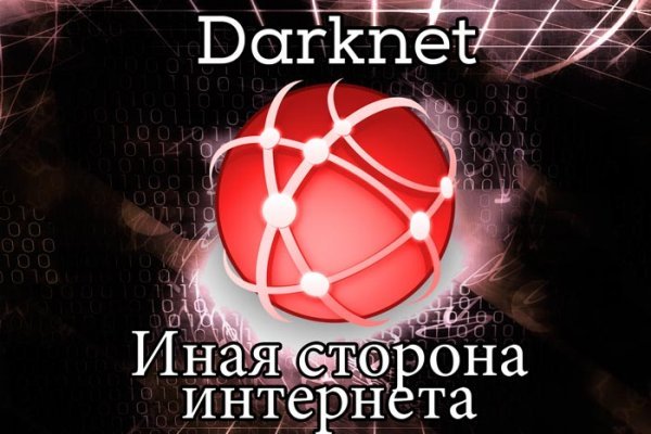 Кракен 18 вход