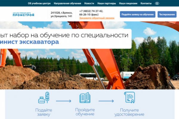 Кракен вход kr2web in