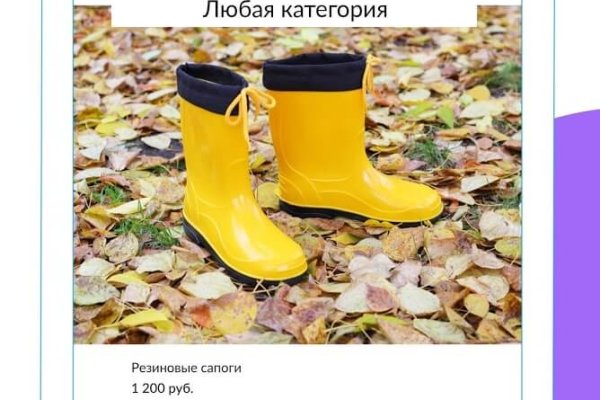 Магазин кракен дарк