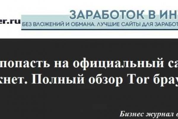 Кракен маркетплейс ссылка