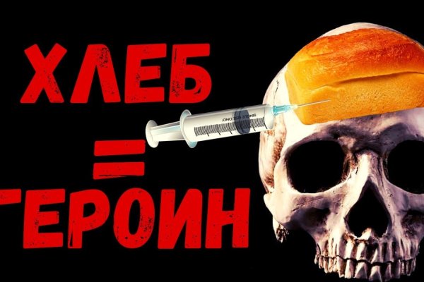 Кракена net