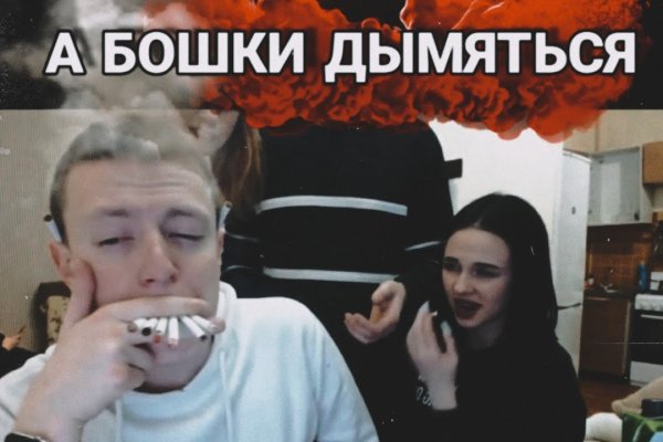 Сайт кракен kraken